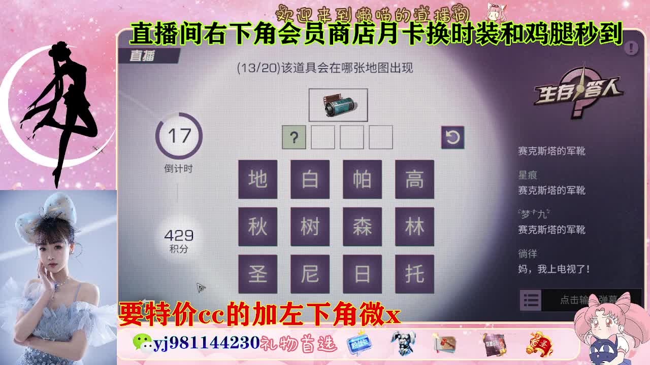 全套永久cc  全服秒发 接代甘 第4段