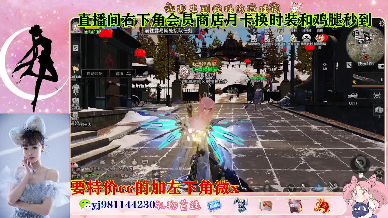 全套永久cc  全服秒发 接代甘 第5段