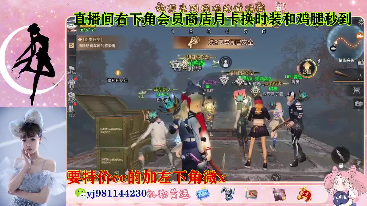 全套永久cc  全服秒发 接代甘 第6段