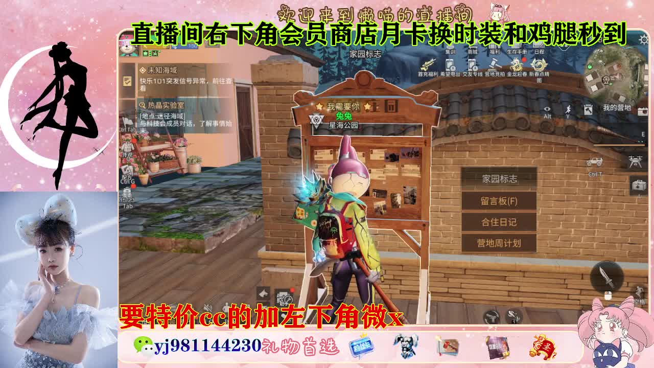 全套永久cc  全服秒发 接代甘 第7段