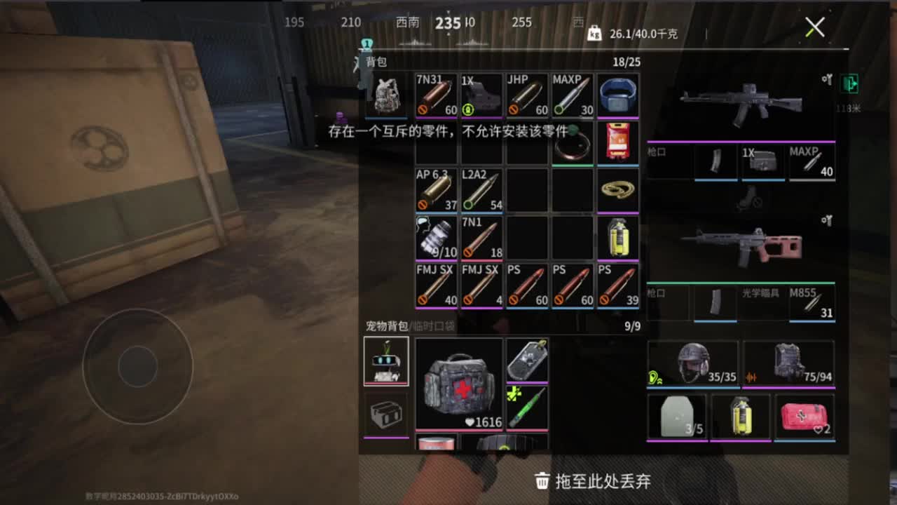 立春了，追光测试 第9段