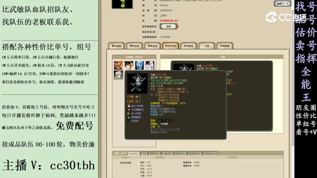 2024-02-05 16-01-10女人