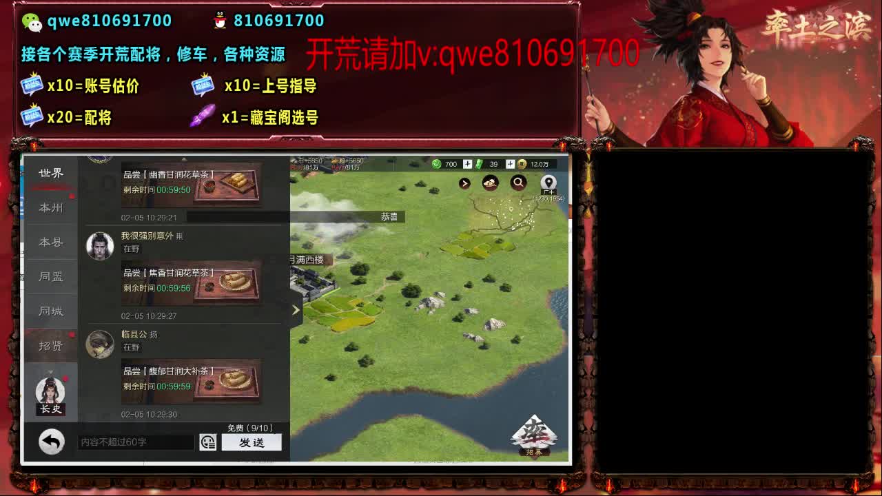 接各个赛季开荒，配将修车，各种资源 第3段