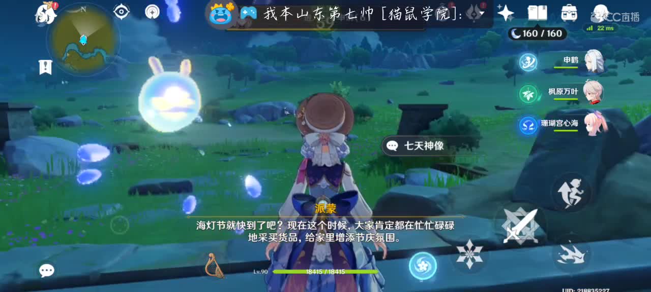 你说你有点难追想让我知难而退 第7段