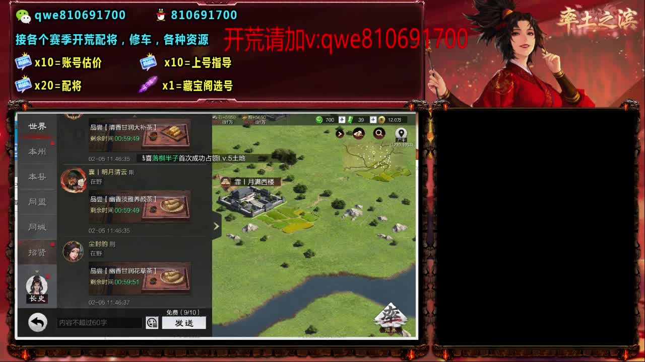 接各个赛季开荒，配将修车，各种资源 第5段