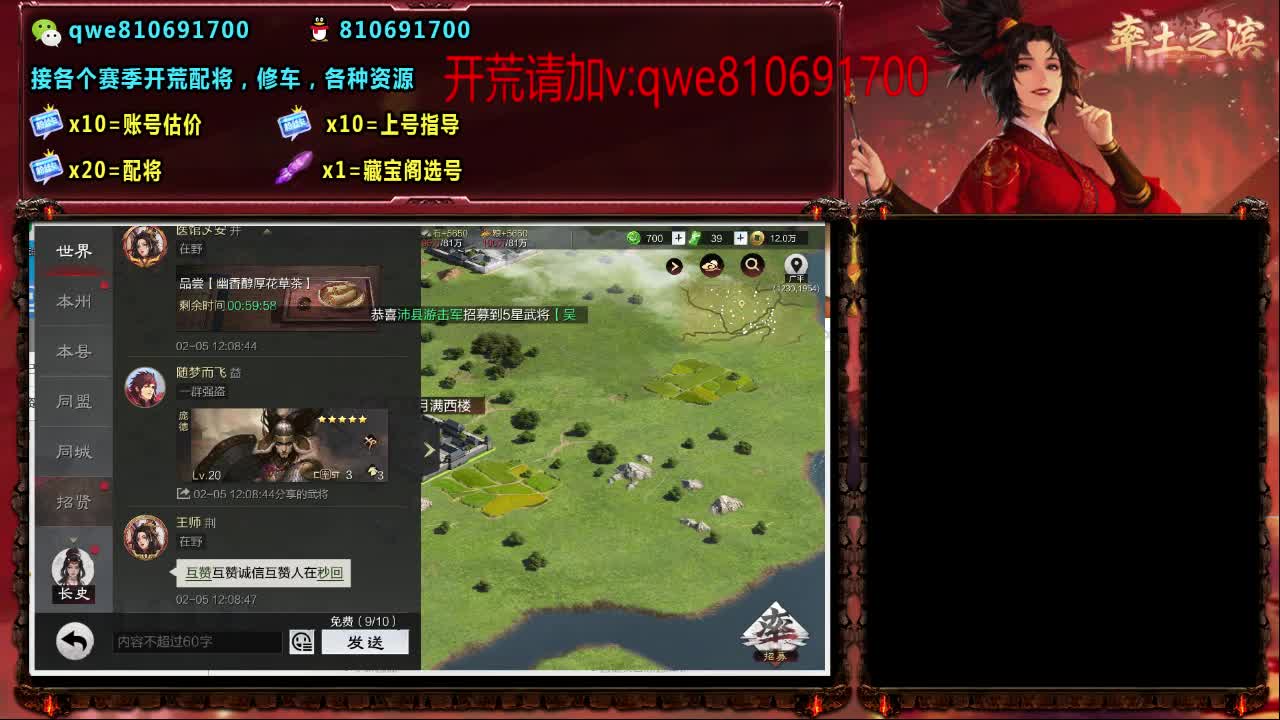 接各个赛季开荒，配将修车，各种资源 第6段