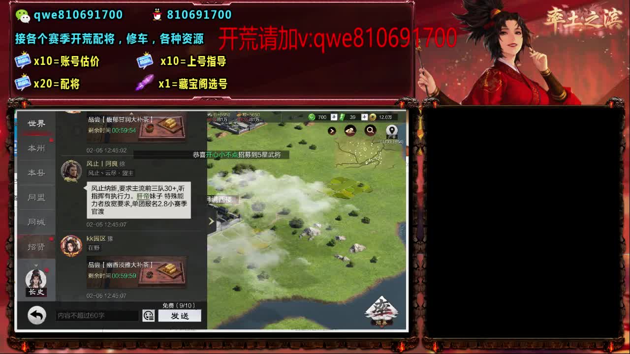 接各个赛季开荒，配将修车，各种资源 第7段