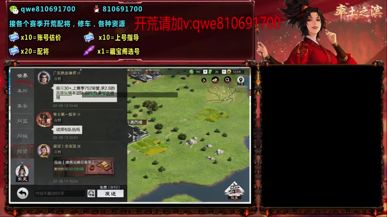 接各个赛季开荒，配将修车，各种资源 第8段