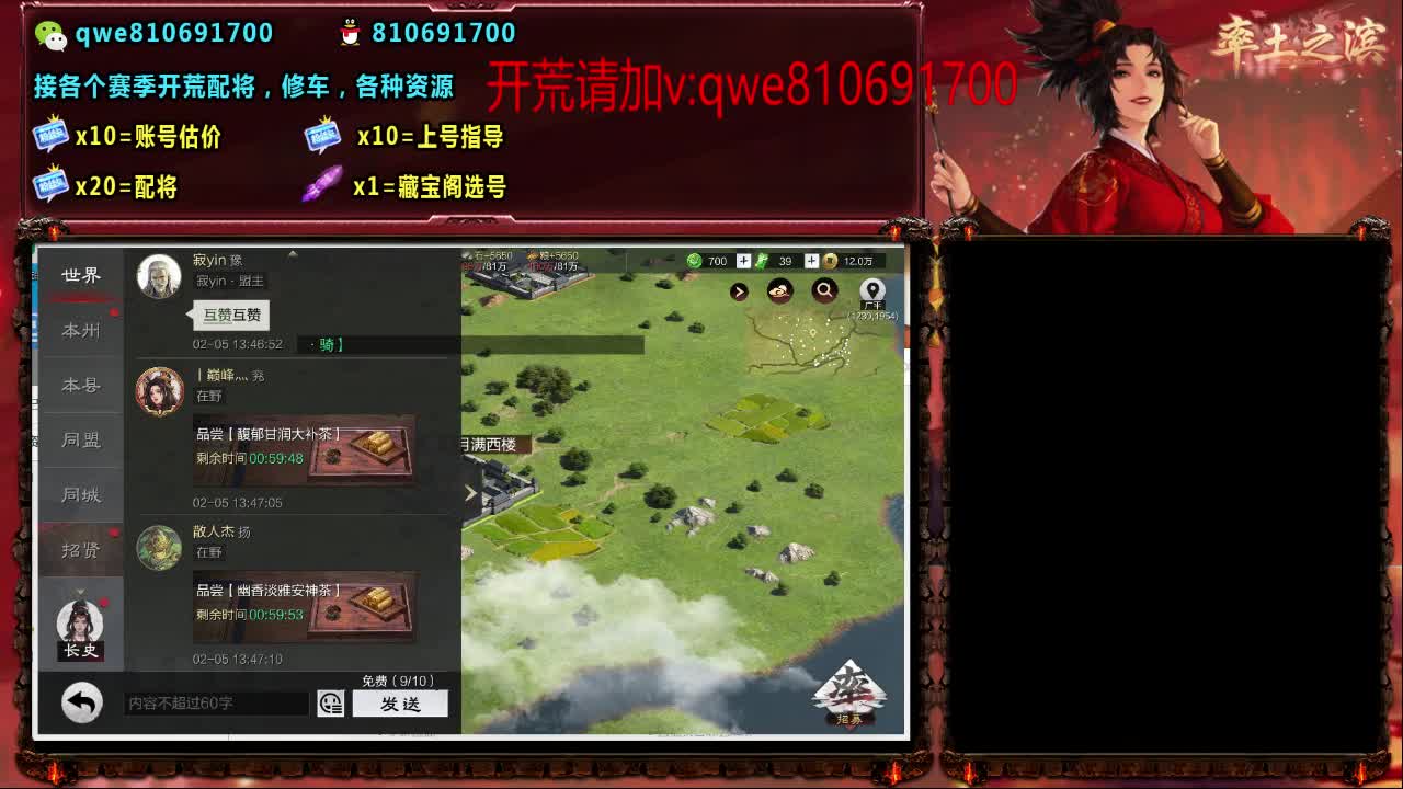 接各个赛季开荒，配将修车，各种资源 第9段