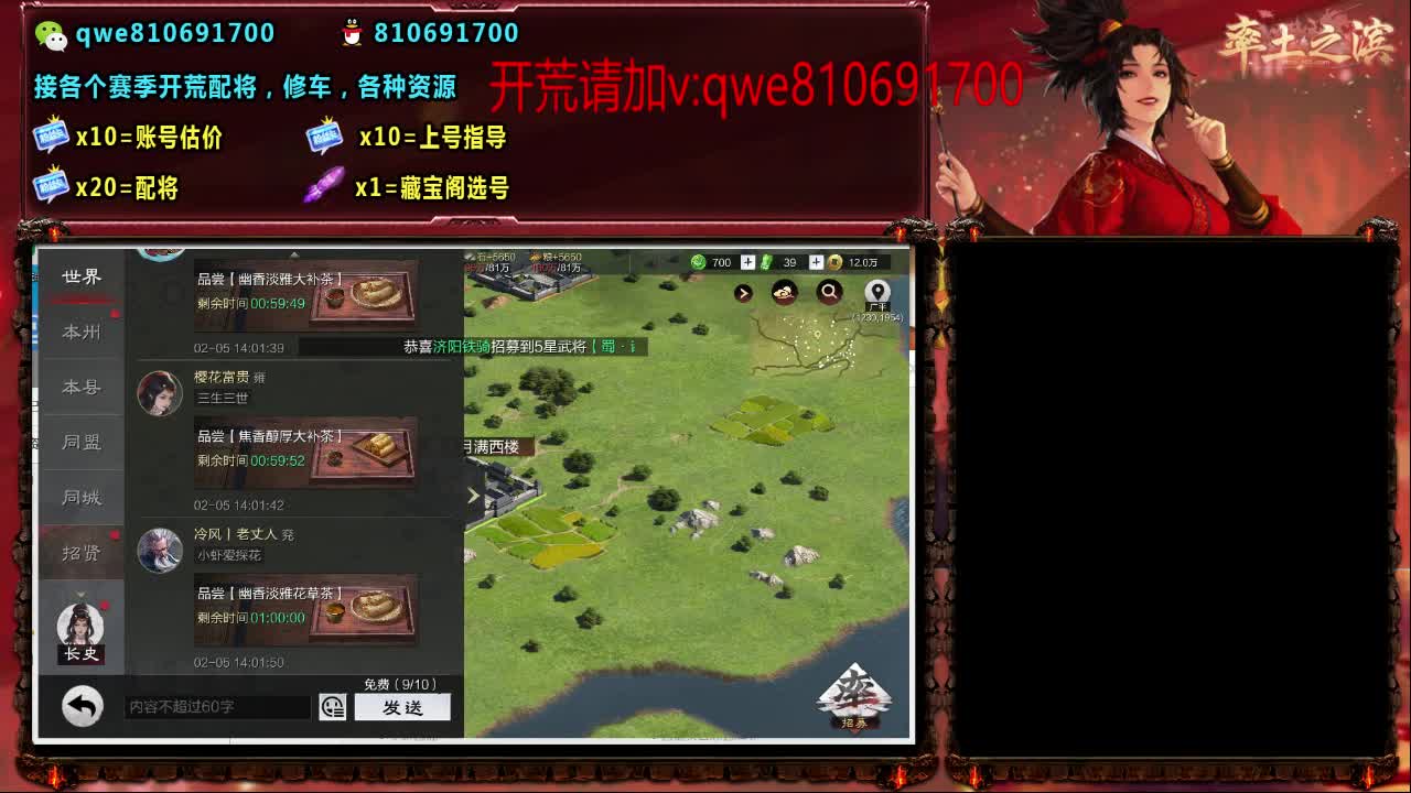 接各个赛季开荒，配将修车，各种资源 第10段