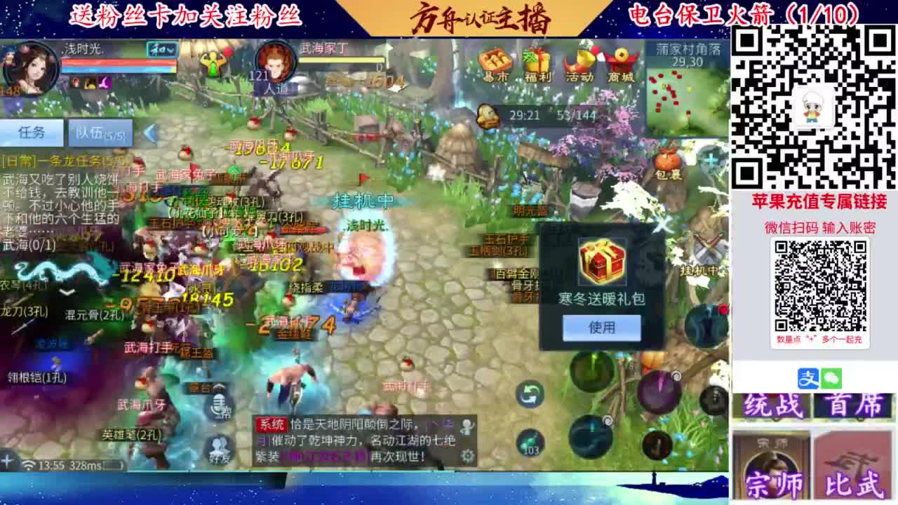 专业强化补缀开性格洗宝宝 第2段