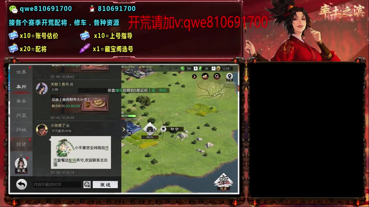 接各个赛季开荒，配将修车，各种资源 第11段