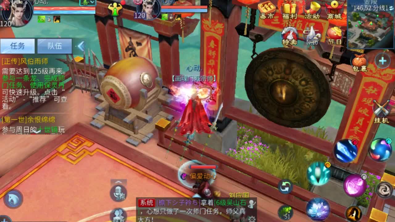 专业强化补缀开性格洗宝宝 第6段