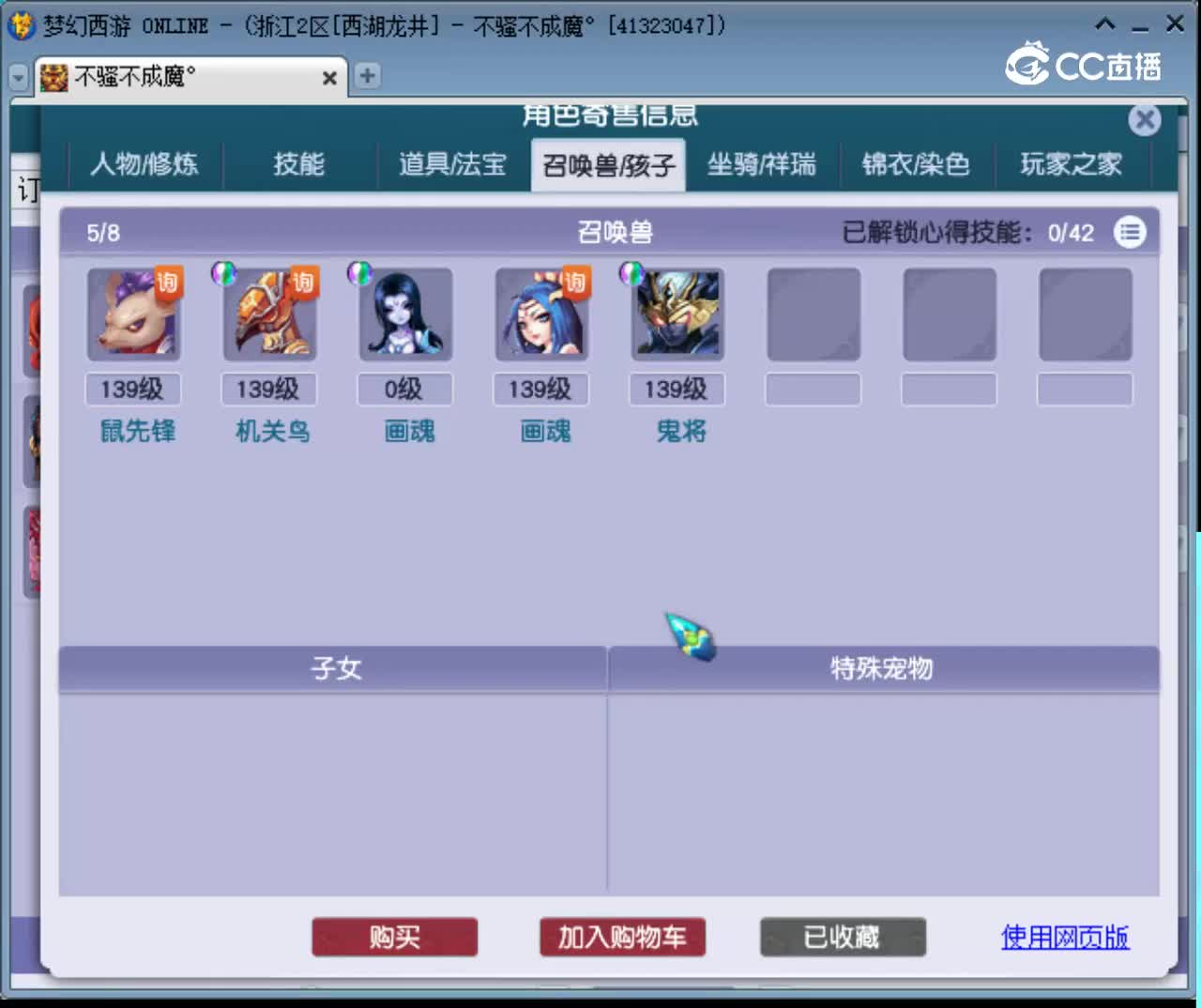 【主播点评】女儿村