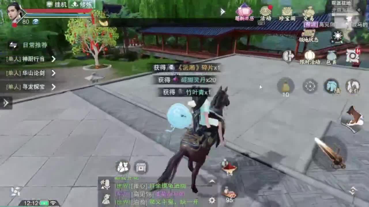 我很欧 第1段