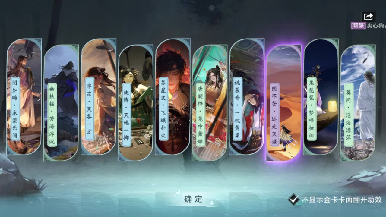 我很欧 第5段