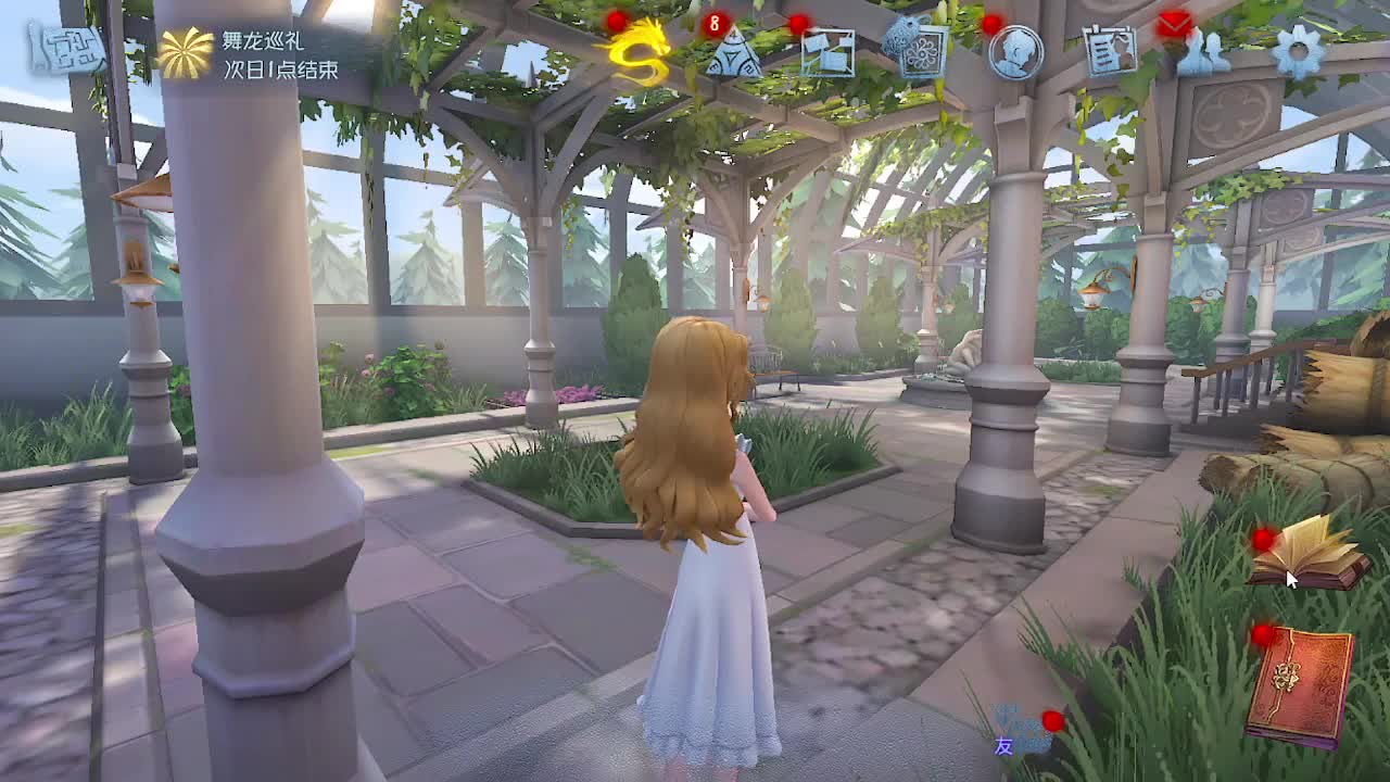 炒菜吃饭~ 第1段