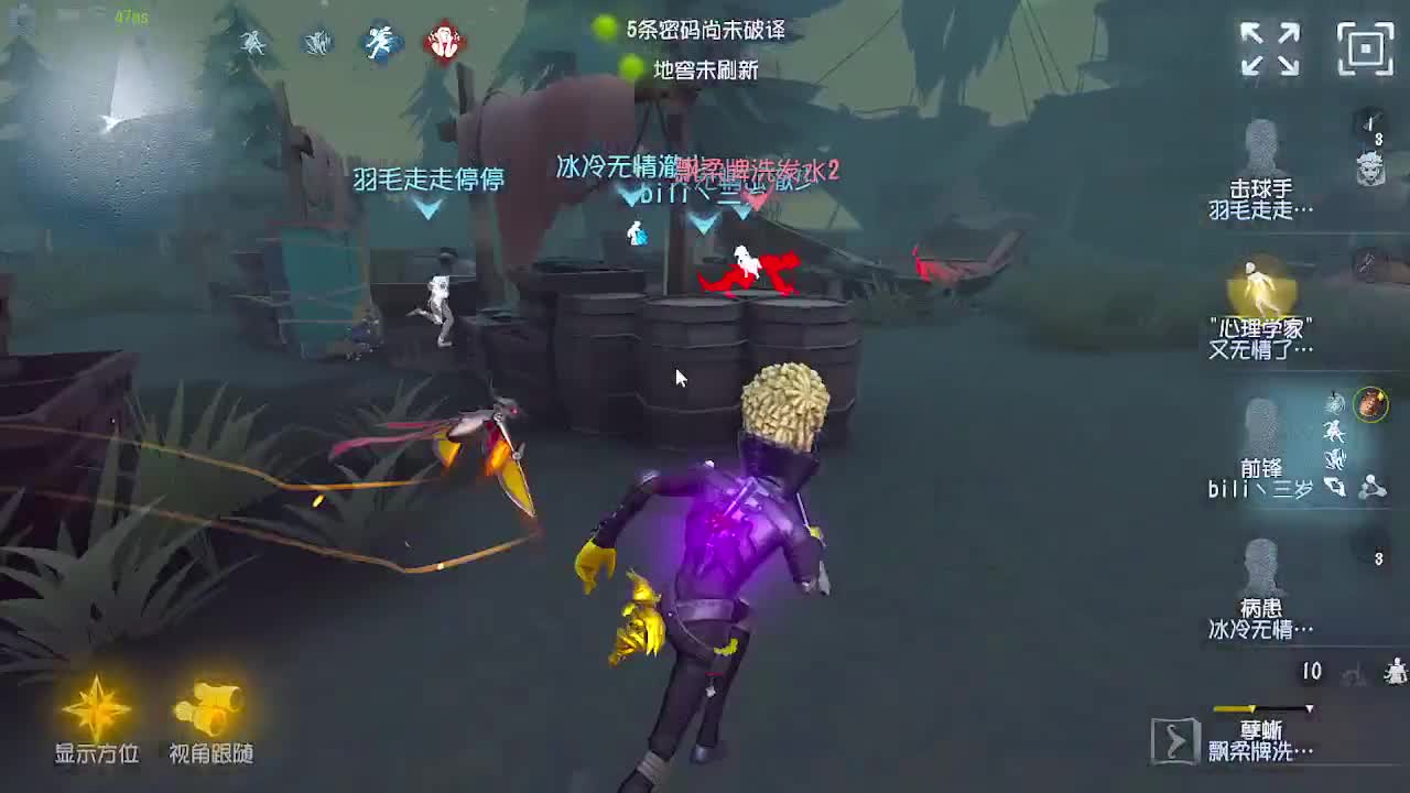 炒菜吃饭~ 第2段