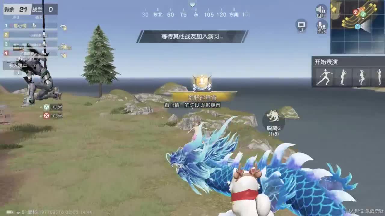 都有 生而自由 第1段