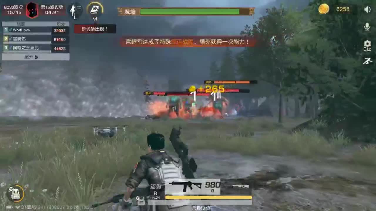 都有 生而自由 第3段