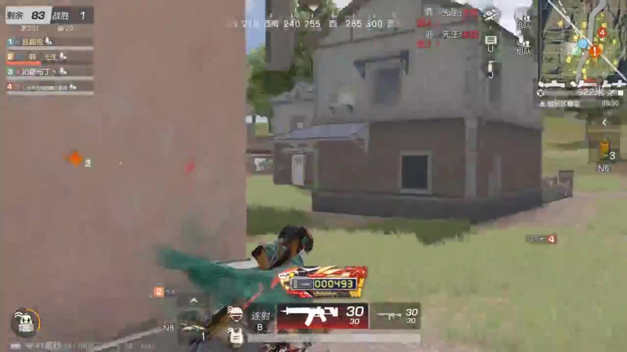 都有 生而自由 第4段