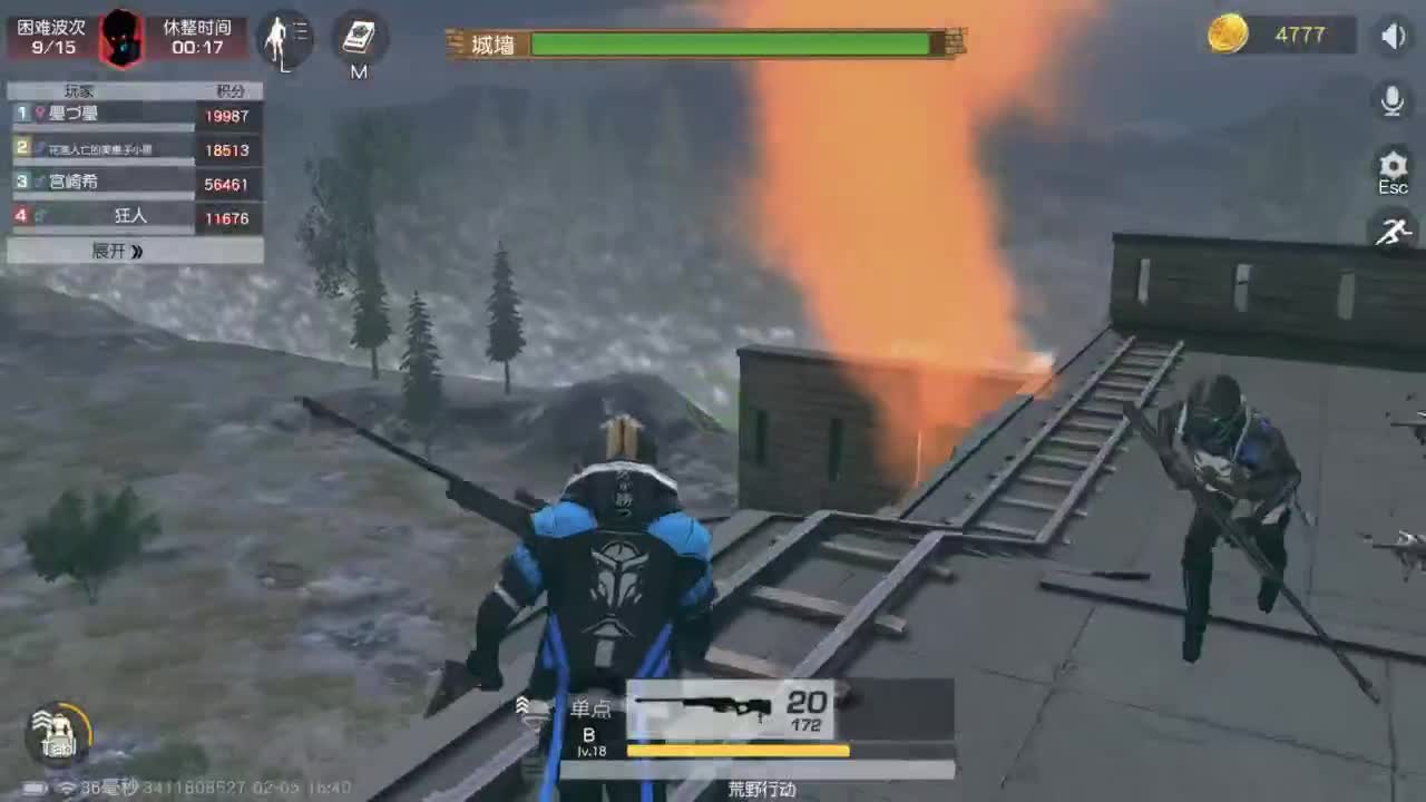 都有 生而自由 第5段