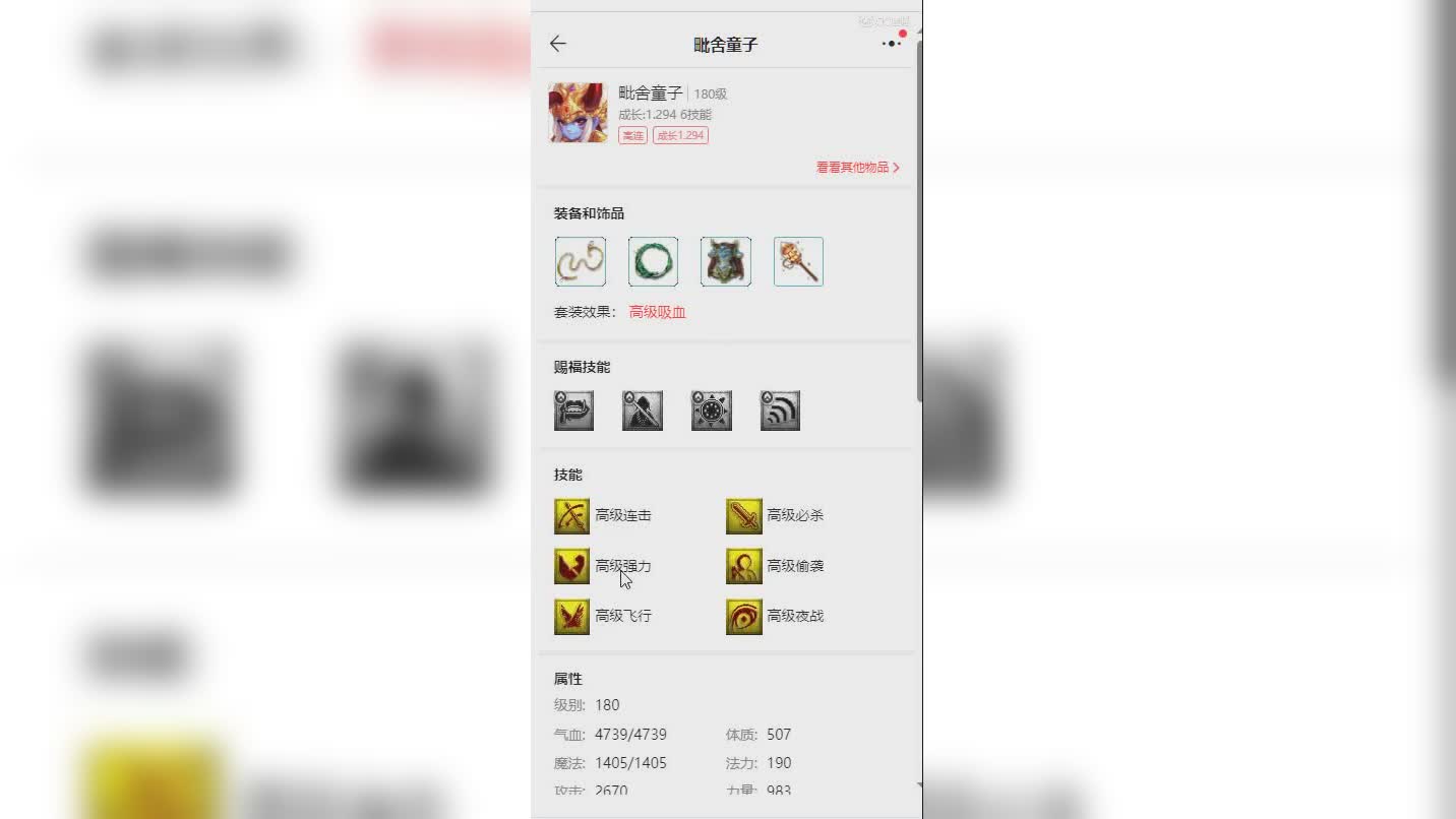 1707123900016