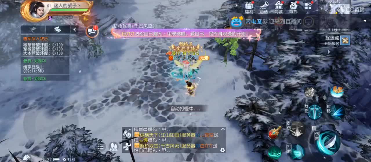 免费送点赞支持一下【承接指挥】 第11段