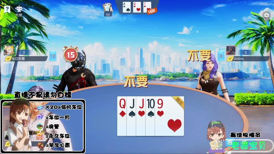 祝大家龙年大吉 第3段