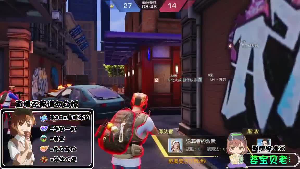 祝大家龙年大吉 第4段