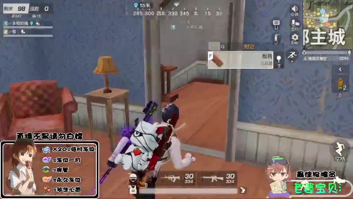 祝大家龙年大吉 第5段