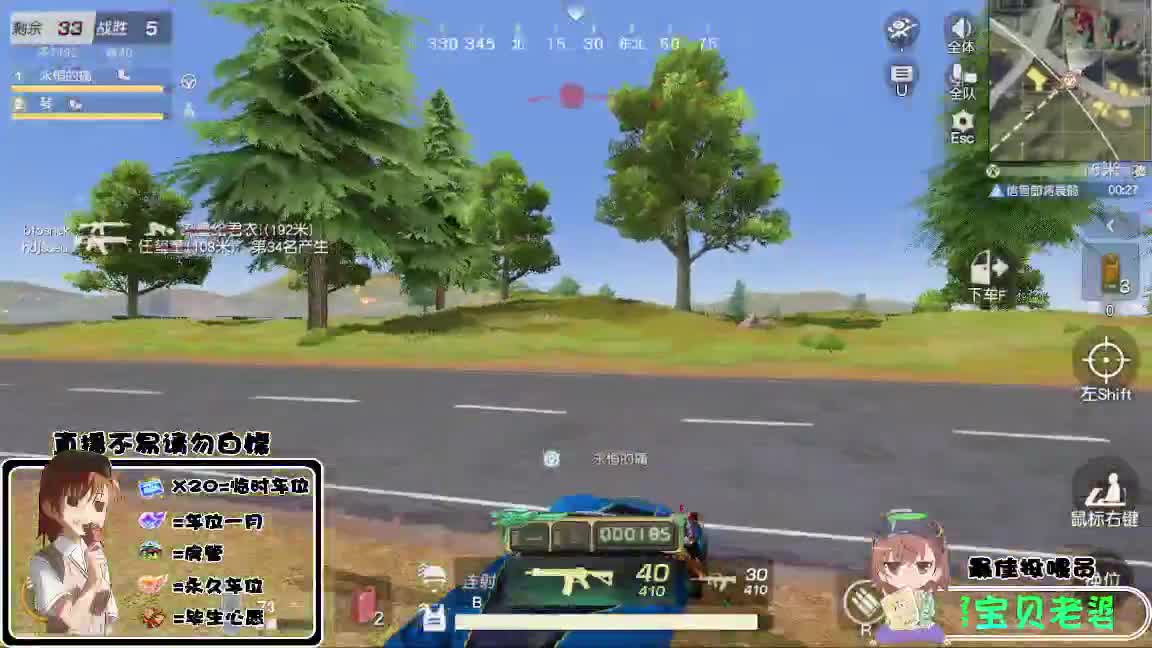 祝大家龙年大吉 第7段