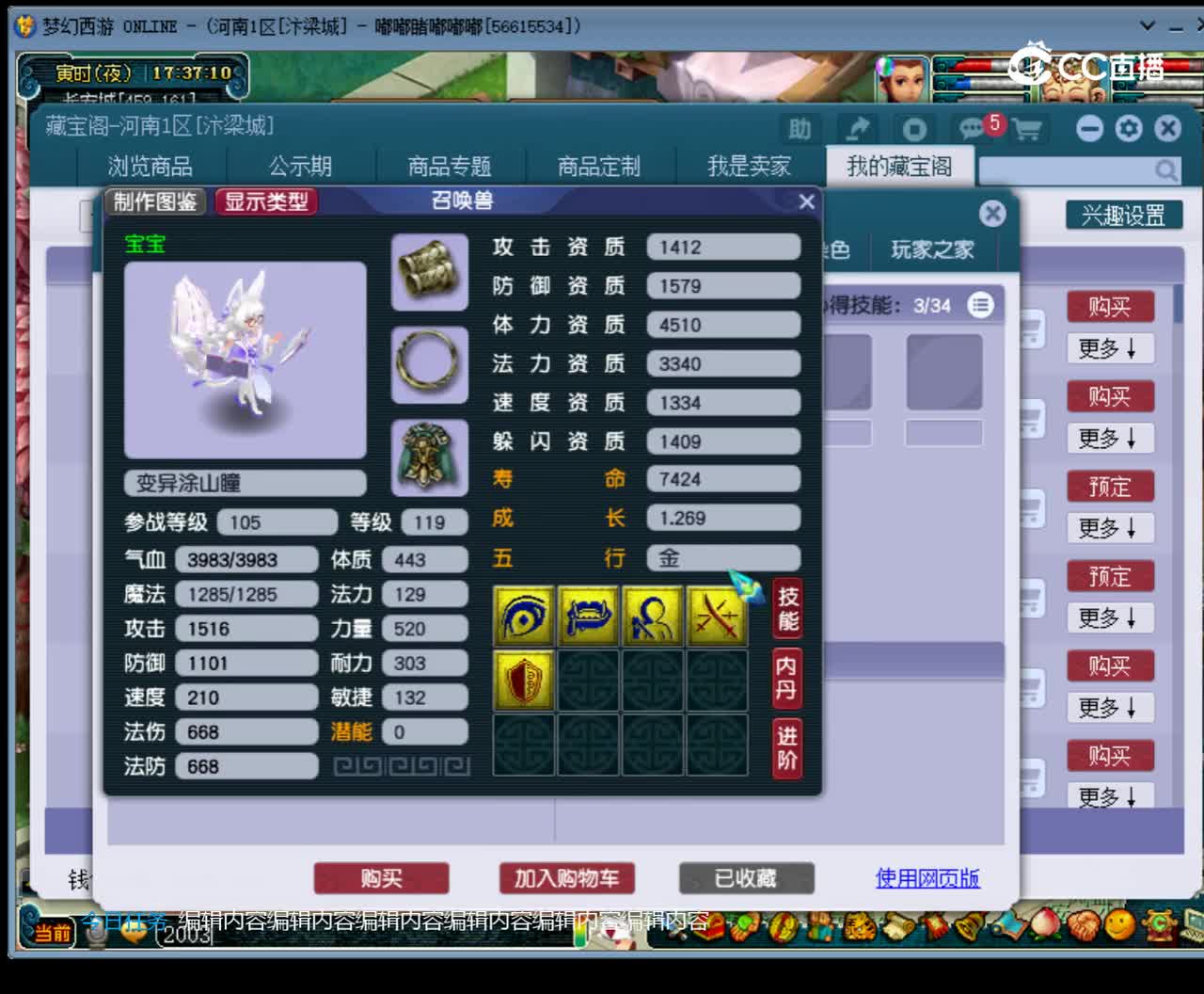 【主播点评】女儿村