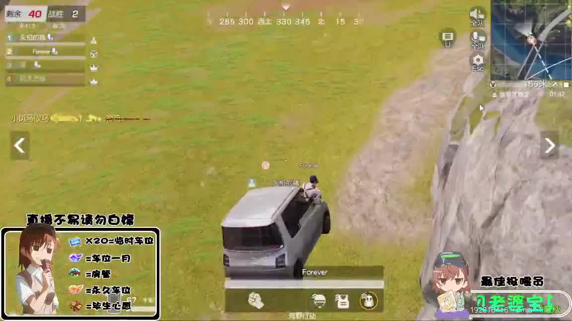 祝大家龙年大吉 第9段