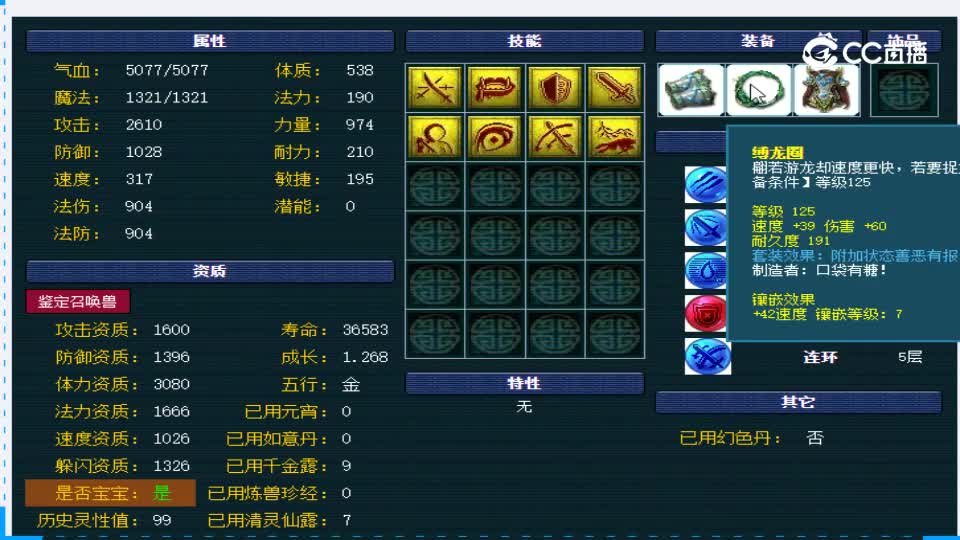 【主播点评】狂豹