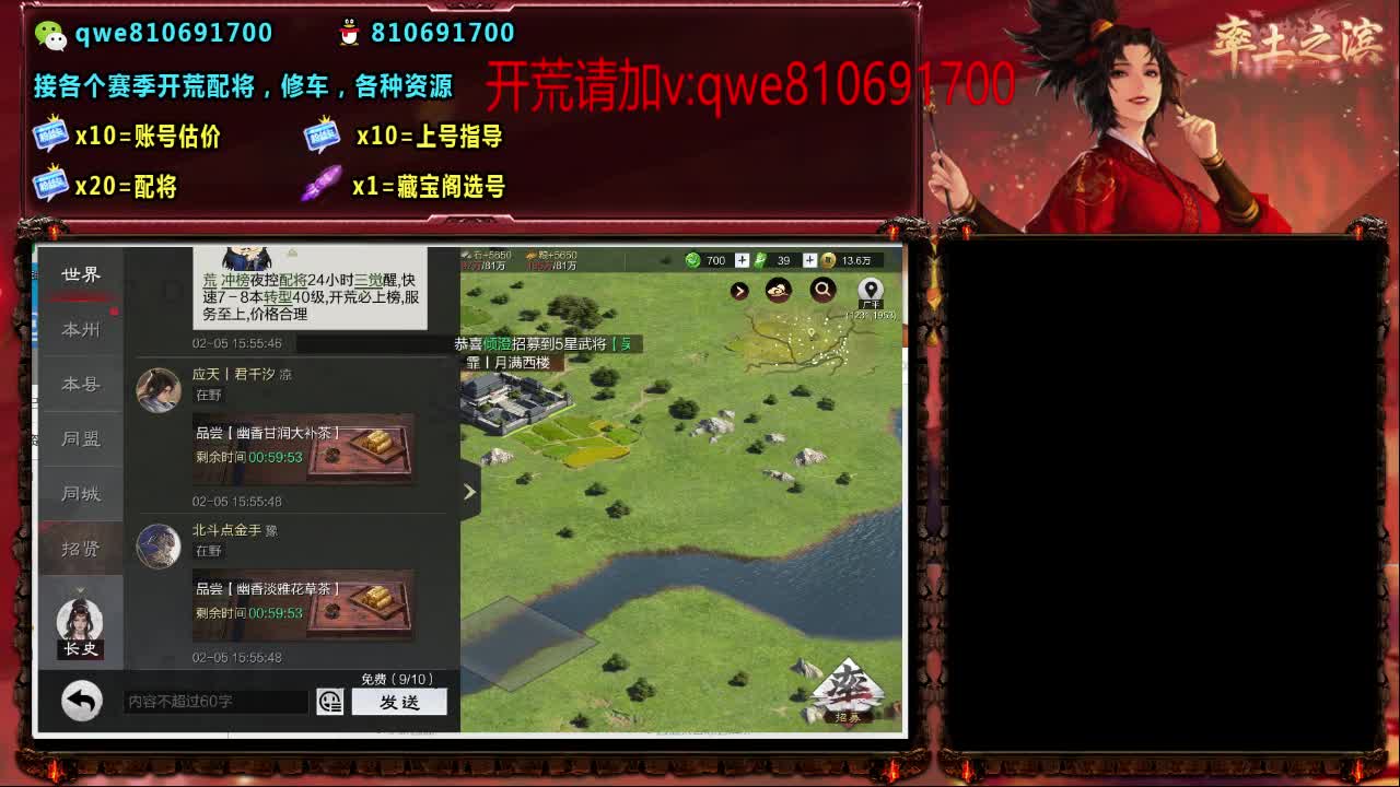 接各个赛季开荒，配将修车，各种资源 第2段