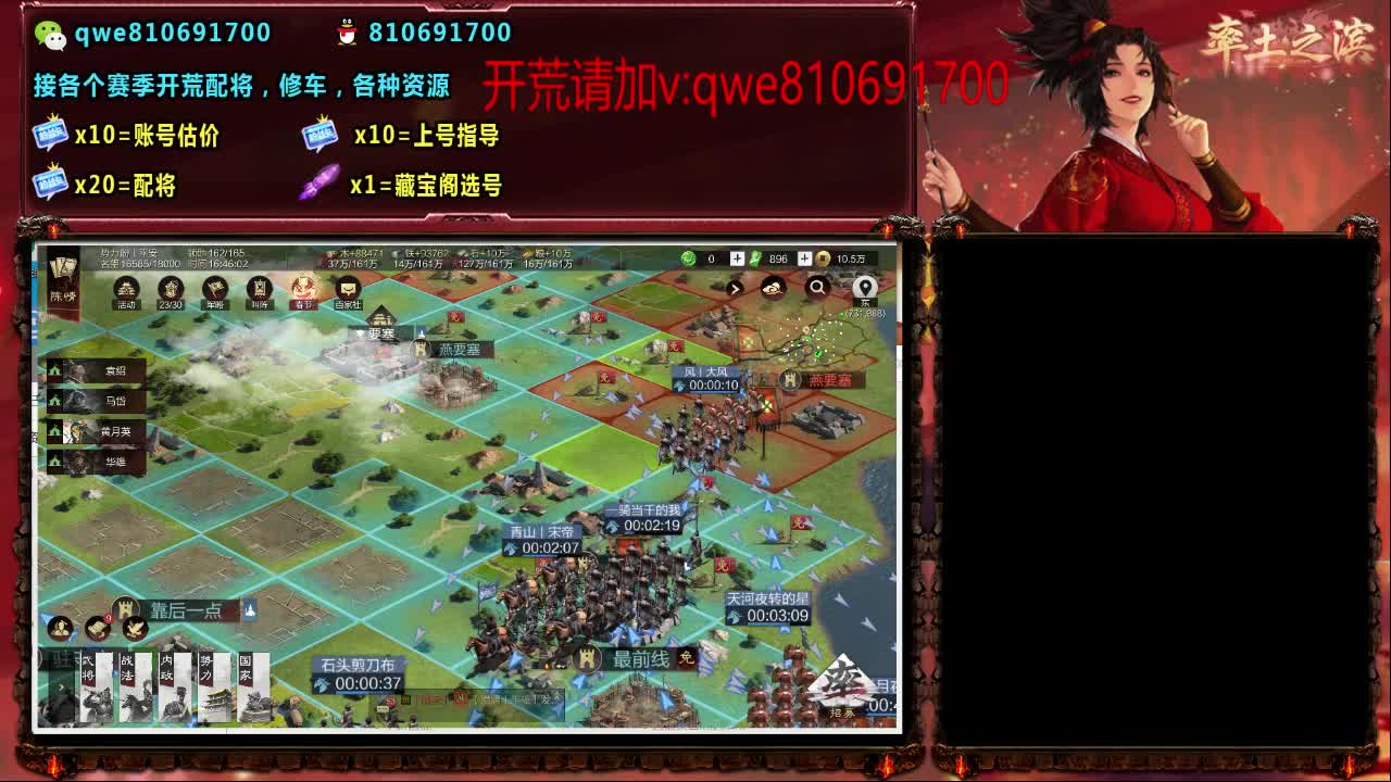 接各个赛季开荒，配将修车，各种资源 第3段