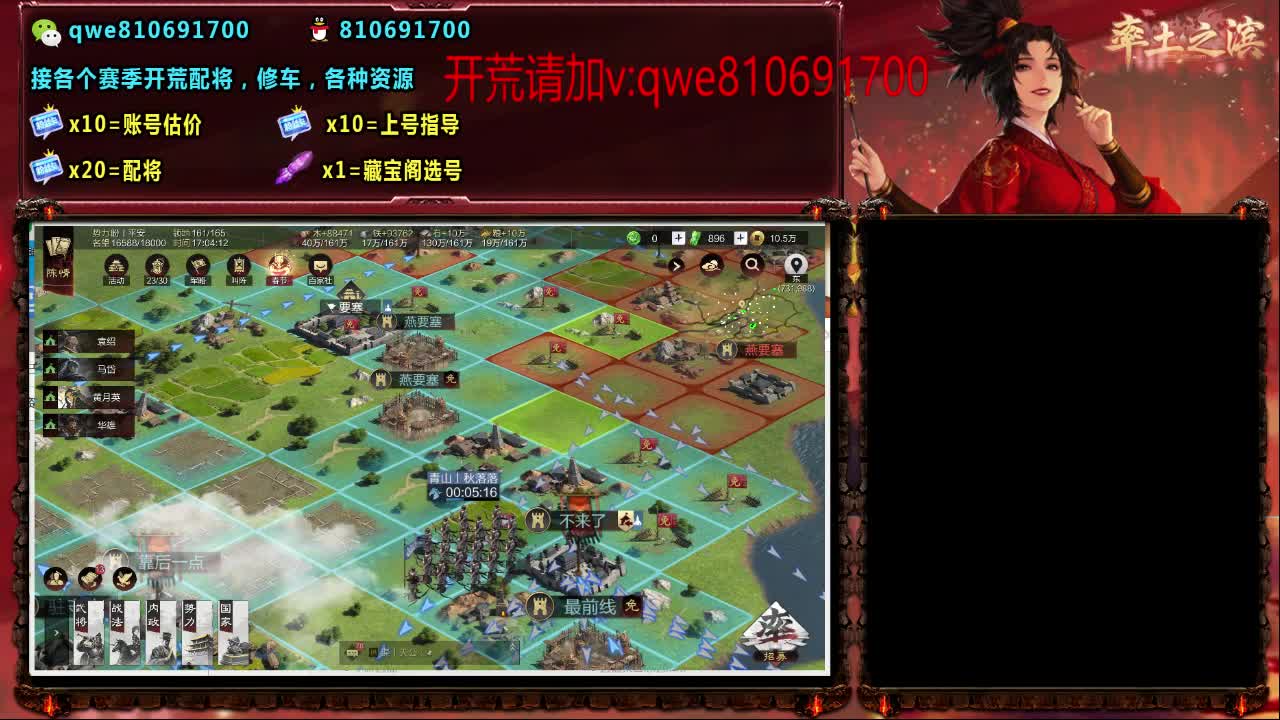 接各个赛季开荒，配将修车，各种资源 第4段