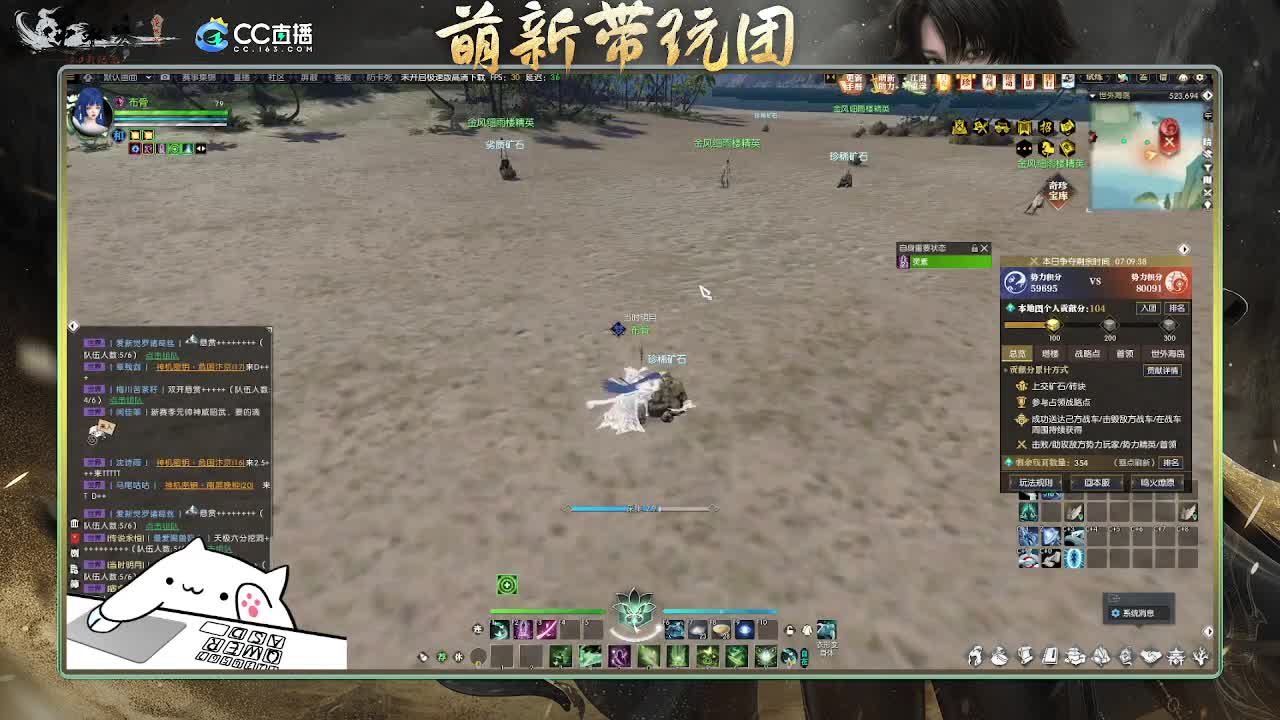 2.0新赛季萌新带玩团 第1段