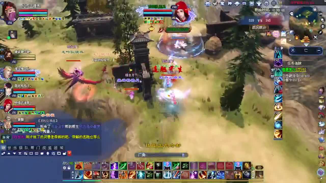 瑶台瑶台！接资源 第1段