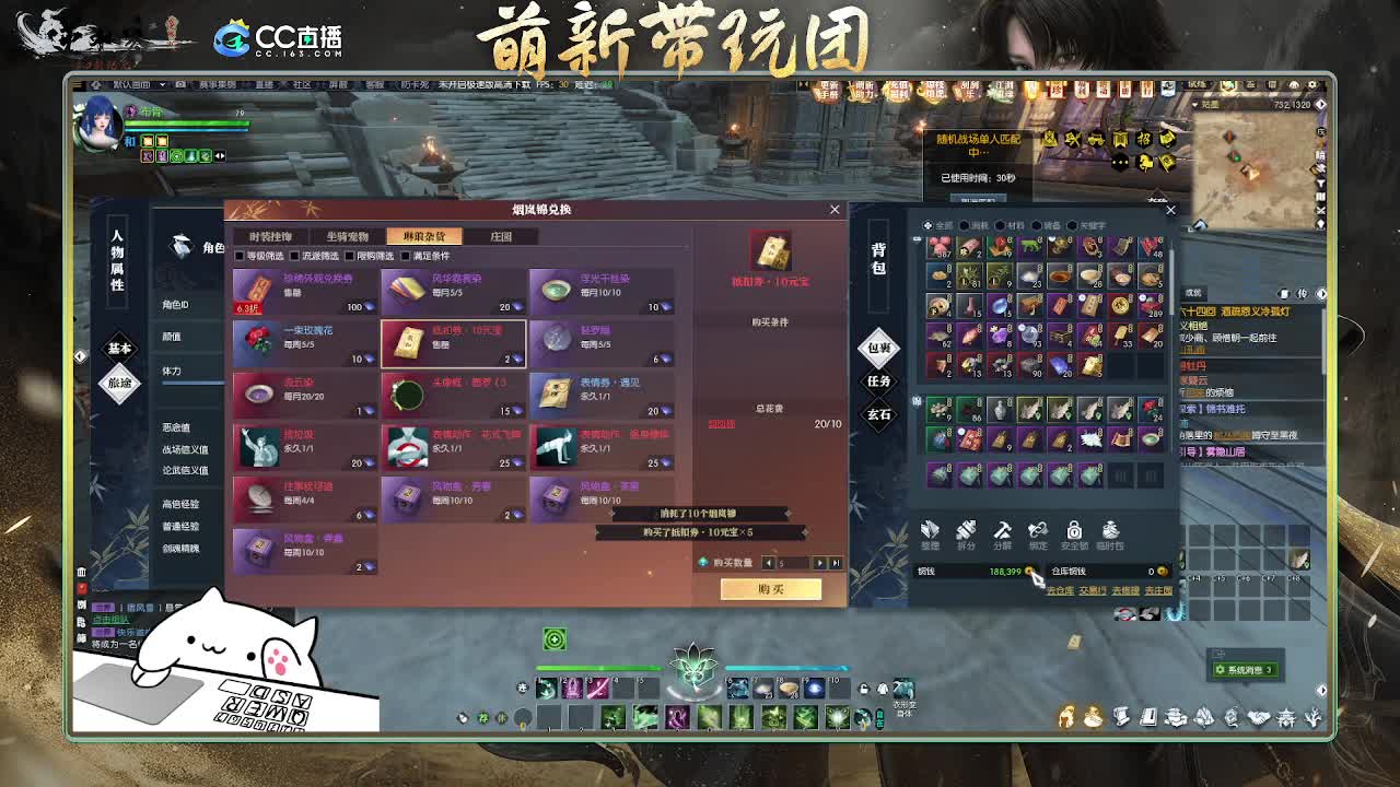 2.0新赛季萌新带玩团 第3段
