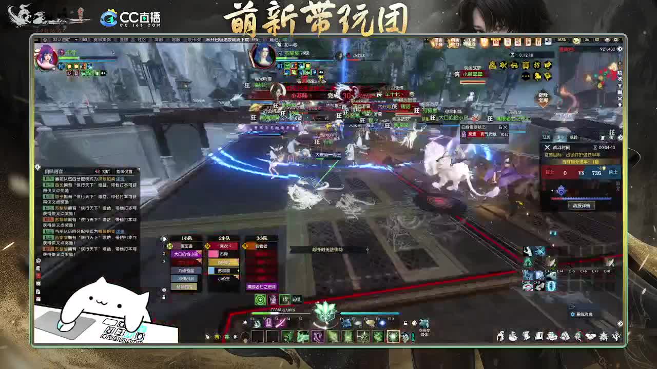 2.0新赛季萌新带玩团 第4段