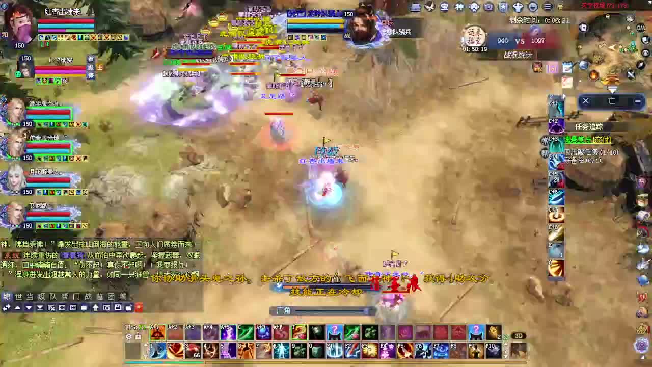 瑶台瑶台！接资源 第2段