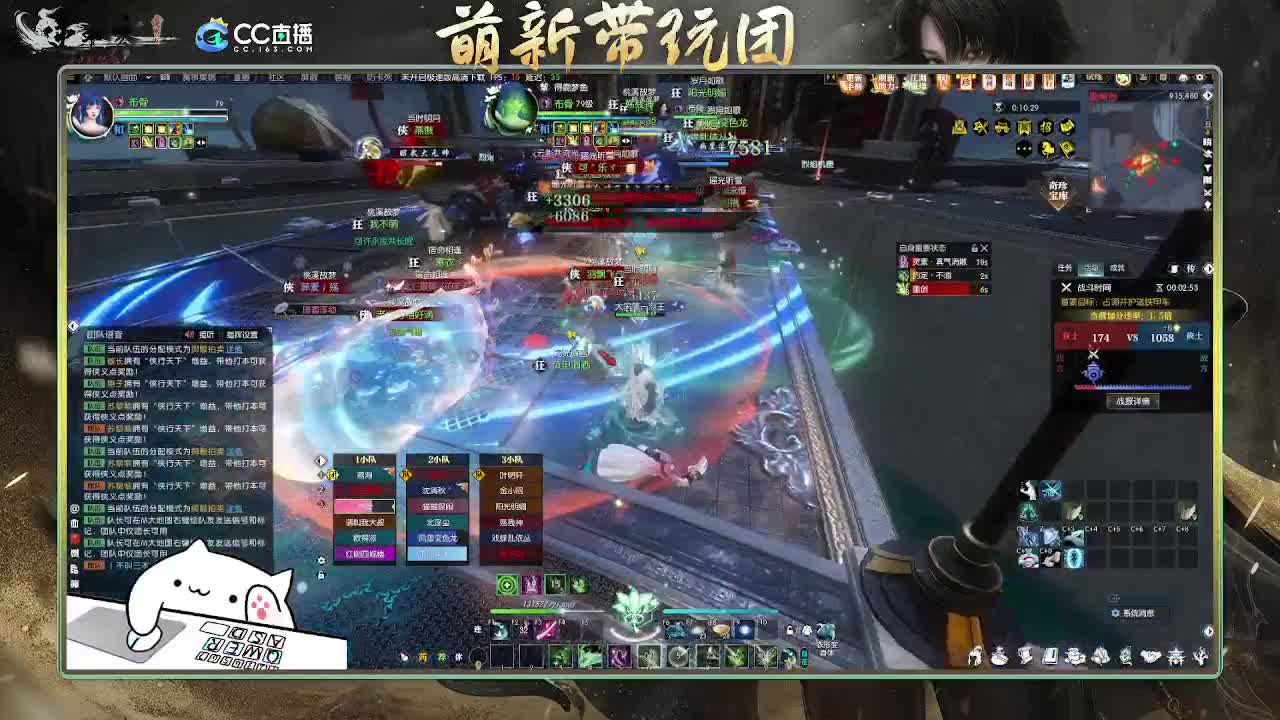 2.0新赛季萌新带玩团 第5段