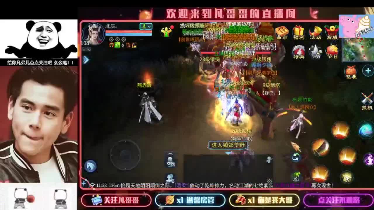 新年快乐 第1段