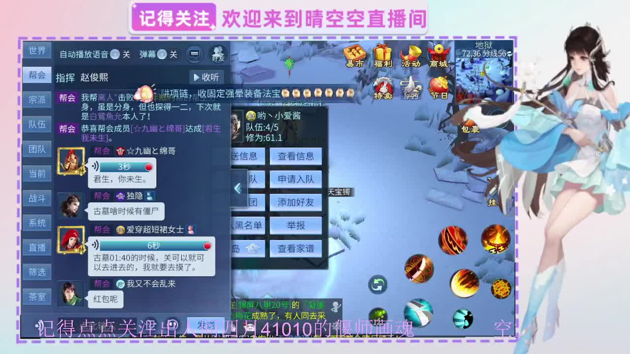 出人间四月第一画魂偃师 第1段