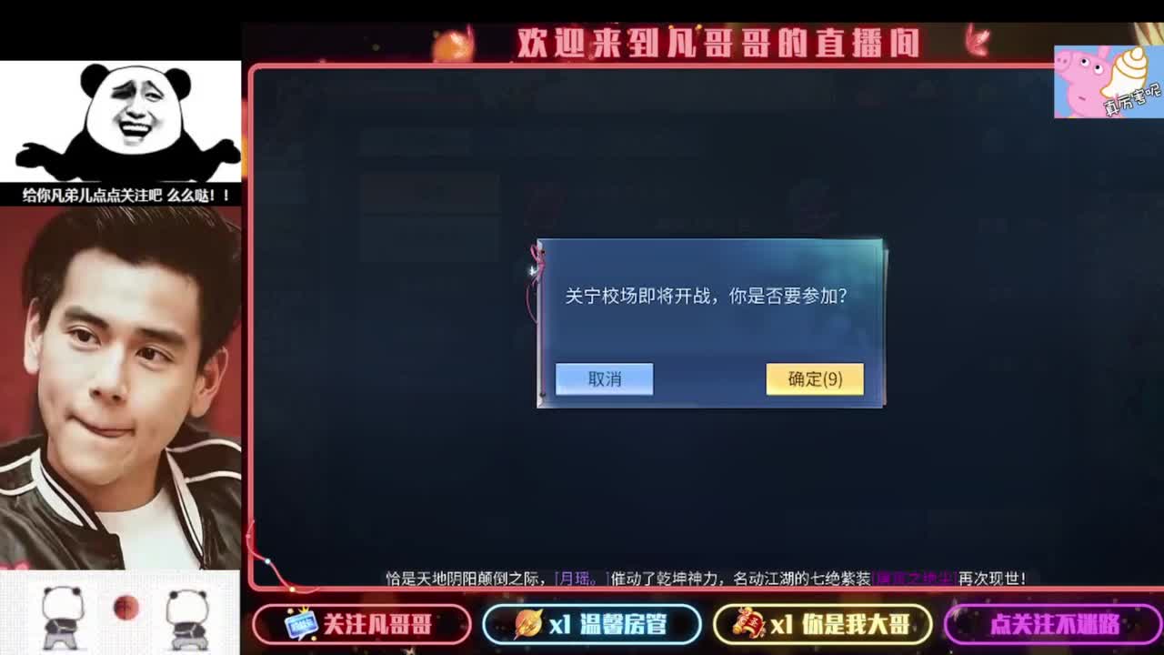新年快乐 第3段