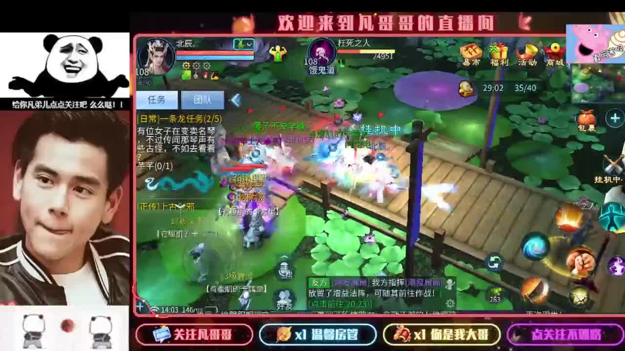 新年快乐 第6段