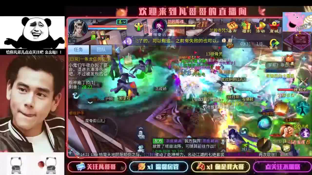 新年快乐 第7段