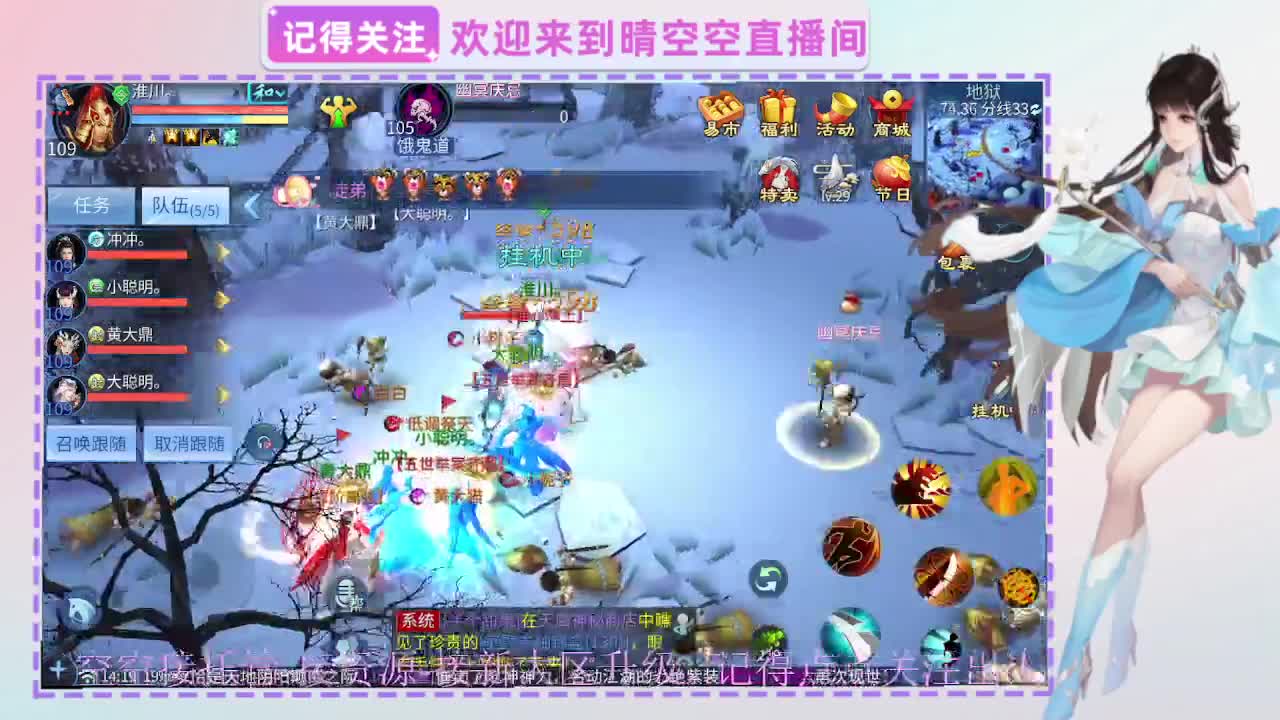 出人间四月第一画魂偃师 第7段